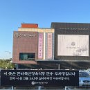 대구 월성동 회식장소 추천, 단체 모임하기 딱 좋은 한라축산정육식당 후기