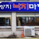 양지-3334 이미지