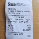 거제초장집
