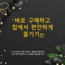 과경동