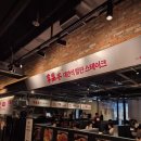 핑부산 | 부산 서면 핑구어무 후기 : 연인과 함께한 대만식 철판 스테이크