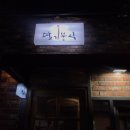 딸기분식 이미지