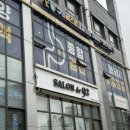 베스트내과의원 | 광진구 구의 베스트 내과 의원 홀수년생 무료 건강검진 후기