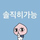 피구스PC방 | 넷상 남친을 현실에서 만났습니다