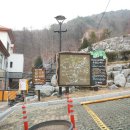 좌구산 휴양랜드 썰매장 이미지