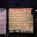 [안산] 안산 중앙역술집 별이빛나는밤에, 안산별밤 평일 방문 후기