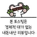 삼동숯불갈비 이미지