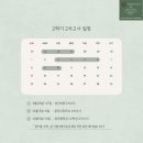 남문2로 이미지