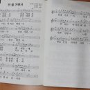 화곡3동 김영희 노래교실23년04월05일/진시몬원곡 안올거면서 배우기 이미지