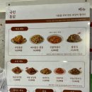 국민통닭 암사점 | 🍗 육즙 줄줄 흐르는 순살치킨이 맛있는 통닭집: 국민통닭 강동점/또간집/마늘간장/후라이드
