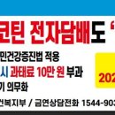 시민전자 뉴시스
