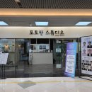 대구 여권사진 추천 반월당 포토펀 스튜디오 후기