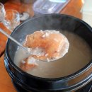 전망대누룽지백숙 이미지