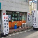 봄이네김밥 이미지