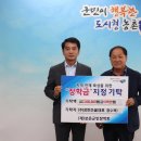 정한건설(주) 브레이크뉴스