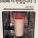카페 만월경 김포운양점