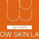 나우메디칼 - 시흥시 은계호수로 49 | 나우메디칼