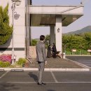 동진가방