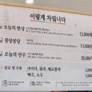 감자려인식이