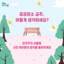 금주식당 이미지