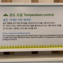 송이밸리자연휴양림 이미지