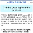 This is a great opportunity. 이미지