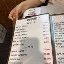 마장돈 - 서구 가정로 234 | [취중리뷰]연수역 고기집 추천, 연수동 삼겹살 맛집 마장돈 후기