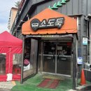 소도둑대전송촌점 이미지