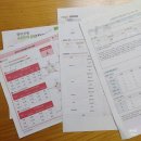 사고력 뿜뿜 창의수학 | 초등 사고력 수학 시매쓰, 우리 아이에게는 맞지 않았던 1년 후기