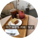 모현한방병원 이미지