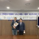 금성유통산업