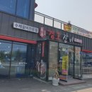경호갈비