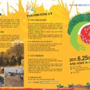 초지동농협앞 이미지