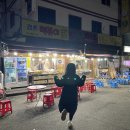 강촌스넥 이미지