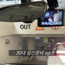 프레메디산부인과의원 | [30대 임신준비] 1.광주 프레메디산부인과 산전검사 후기