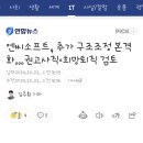 엔씨소프트, 추가 구조조정 본격화…권고사직·희망퇴직 검토 이미지