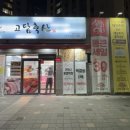 부곡축산 이미지