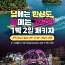통영강구안꿀빵