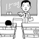 서울교동초등학교 이미지