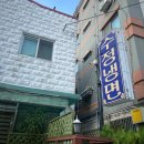 찬`s 동물병원 이미지