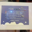 키즈호텔상상플레이등억점 | 아이와 울산숙소 추천 키즈호텔 상상플레이 등억점