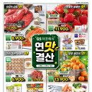 GS25 강동성내점 이미지