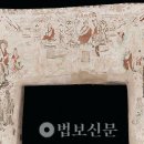 오동환의 돈황벽화로 읽는 불교경전 21. 유마경변②-막고굴 103굴 이미지