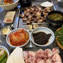 불타는목살구이