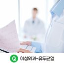 247외과의원 이미지