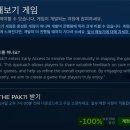 [스팀] WHAT THE PAK?! 이미지
