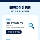 라인콘텍트안경원 이미지