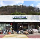 원동경로당 이미지