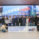 도전 역사탐험대 이미지