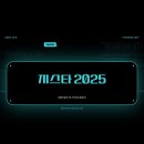 팡팡 성인 PC | 지스타2025 예매 일정 및 부산 지스타 입장권 라인업 위치 부스 총정리